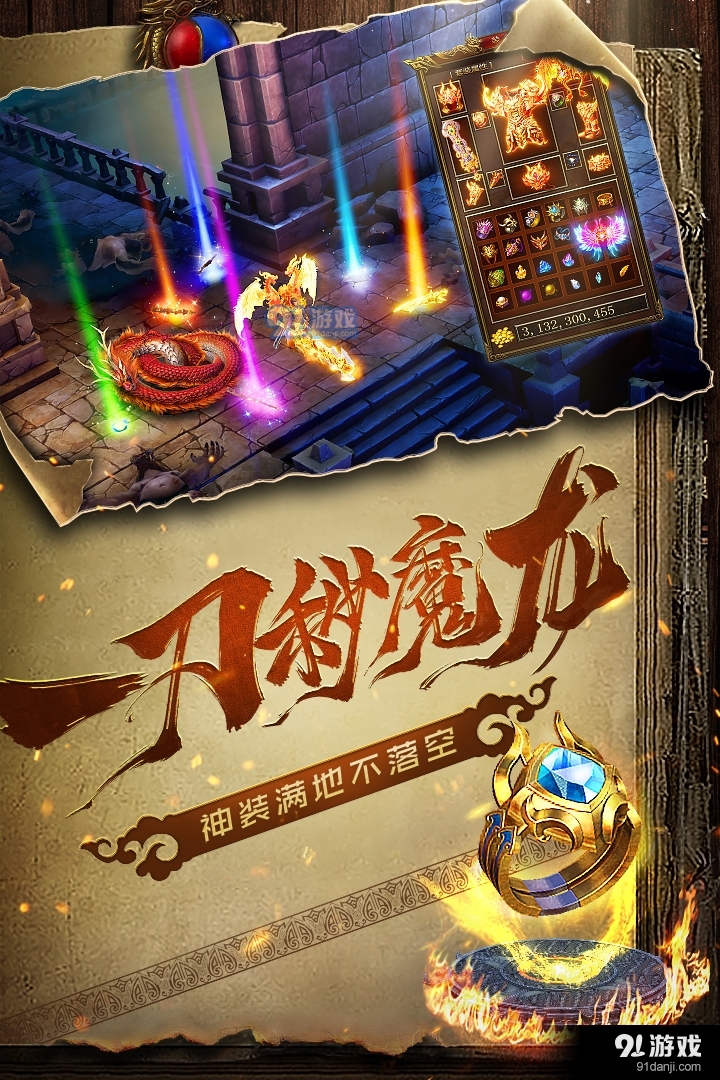 烽火攻城手游v101.0.7截图3