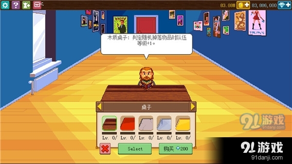 骑士经理2v2.5.35截图3