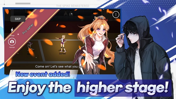 排球高手v7.4截图3