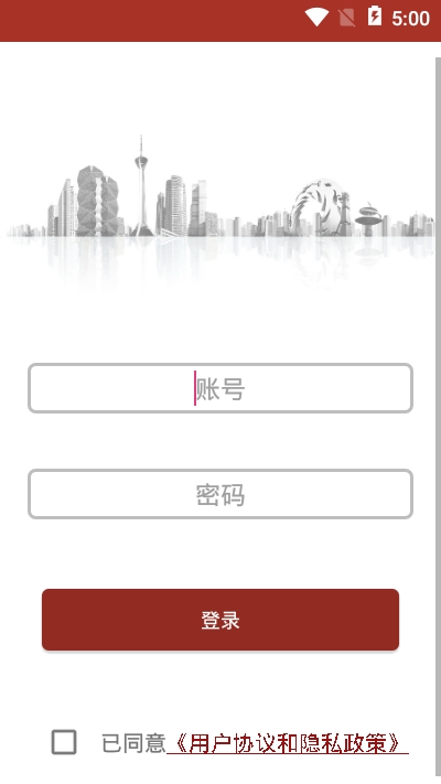 智汇人证识别v3.3.6截图3