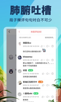 点鸭电脑版v1.0.9.105截图1