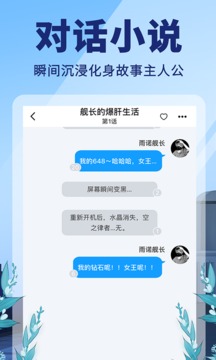 点鸭电脑版v1.0.9.105截图2