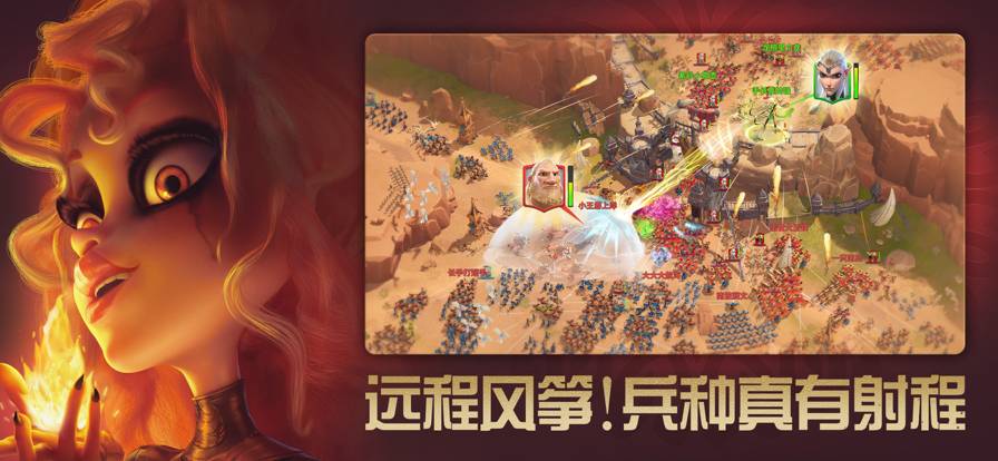 万国觉醒电脑版v1.0.29.24截图3