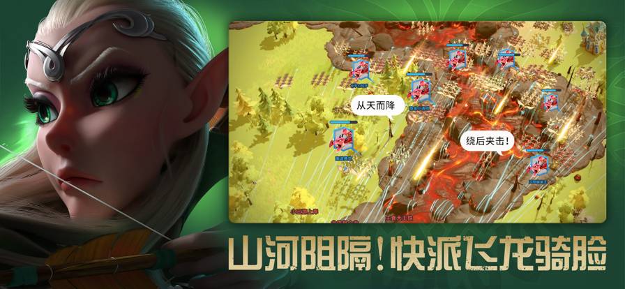 万国觉醒电脑版v1.0.29.24截图4