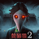 恐怖躲猫猫2汉化版2.0.0v1.2.6