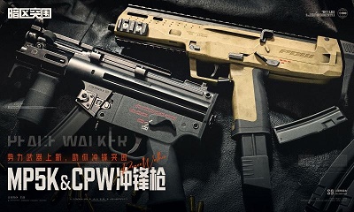 暗区突围安卓直装版v1.5截图3