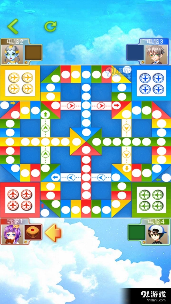 飞行棋v1.7截图2