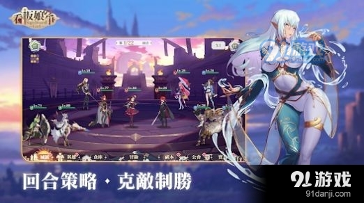 看板娘之争v1.0.9截图3