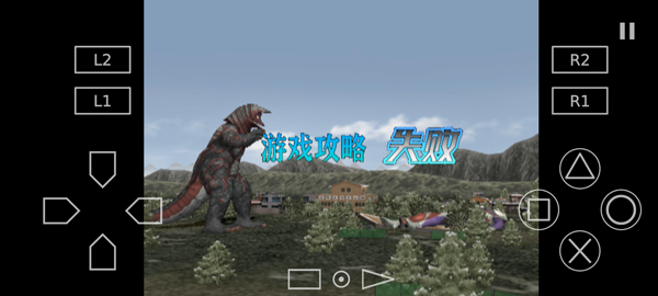 奥特曼格斗进化3电脑版v1.0.5截图2