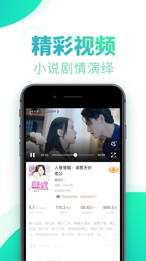 书旗小说老旧版本v10.6.3.62截图2