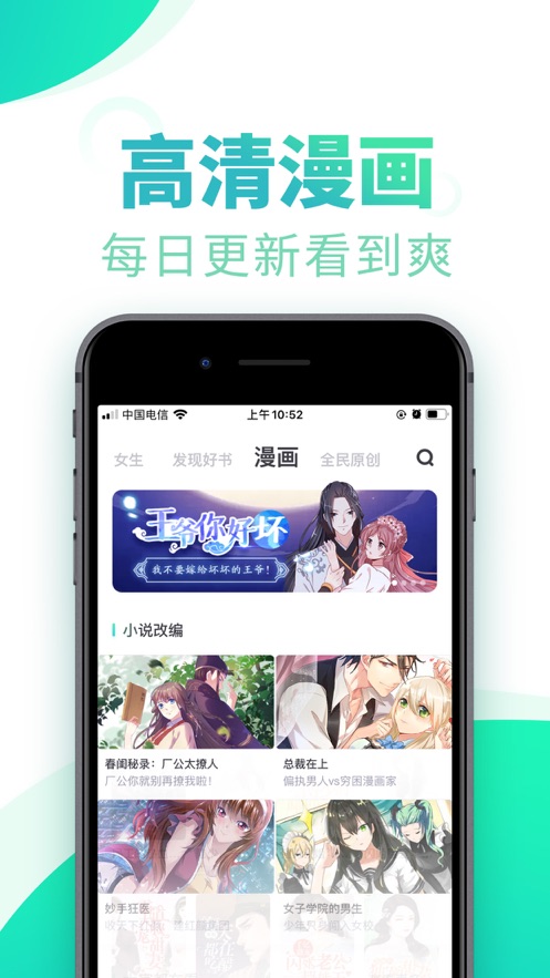 书旗小说老旧版本v10.6.3.62截图3