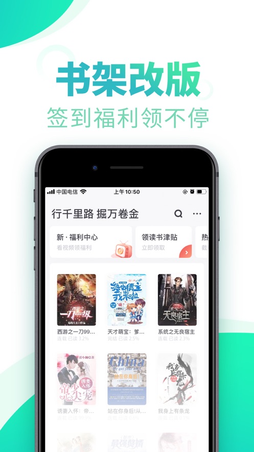 书旗小说老旧版本v10.6.3.62截图5