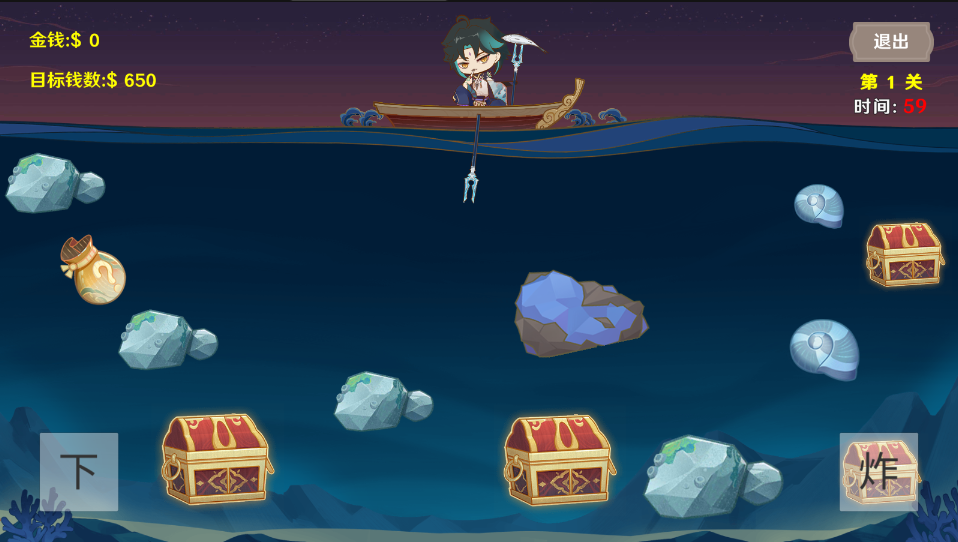 黄金矿工小游戏v2.3截图2