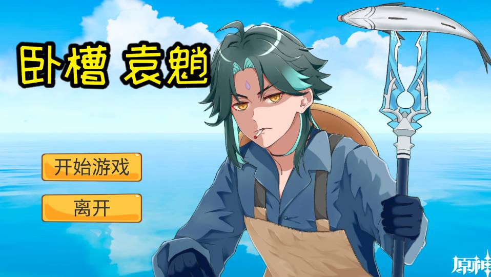 黄金矿工小游戏v2.3截图3