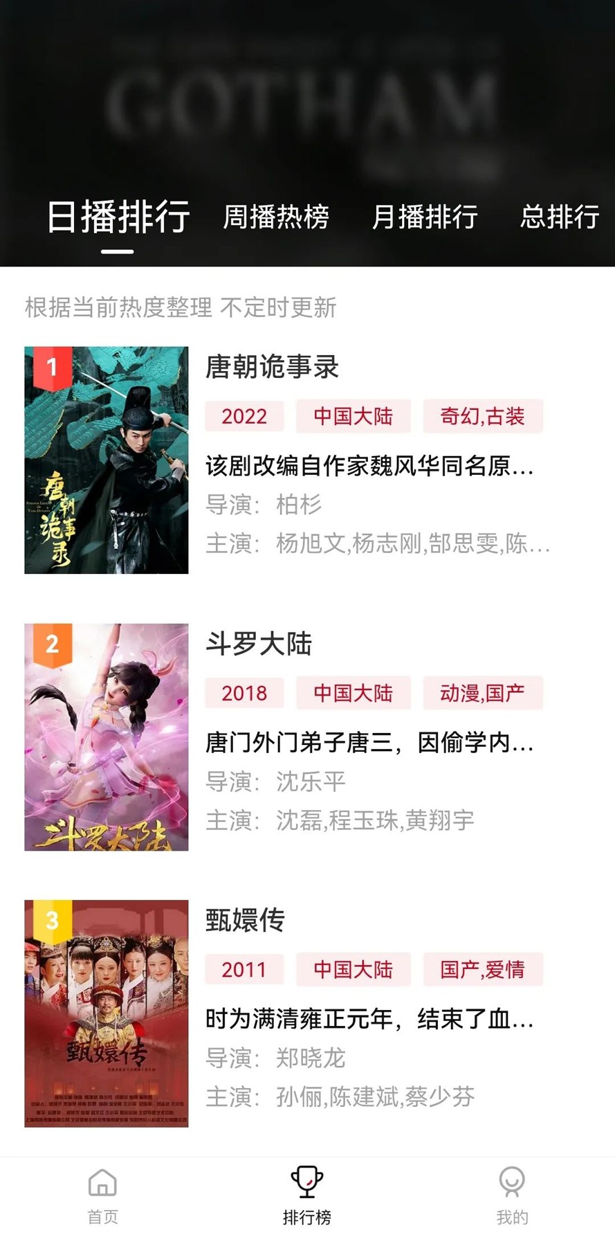 紫电视频官网正版v1.5.4截图1