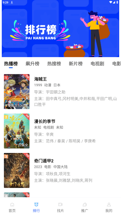 蚂蚁视频免费观看v1.6.5截图1