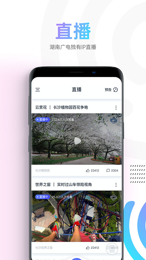 蜗牛视频app追剧v4.6.6截图3