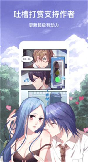 白羊视频官网正版v1.3.14截图3