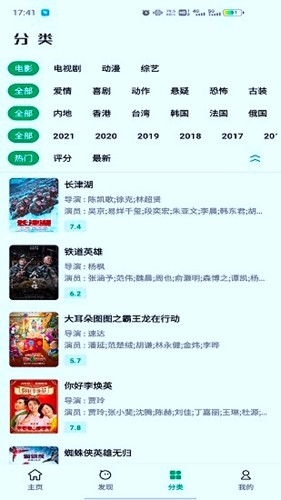 ah视频官网正版v3.0.95截图3