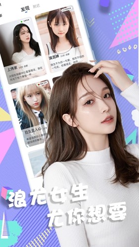 浪尤免费版v1.1.14截图4