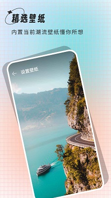 克拉壁纸官网v3.5截图1