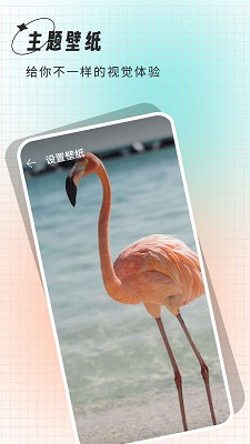 克拉壁纸官网v3.5截图2