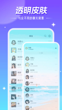 精灵壁纸电脑版v3.2.3截图1