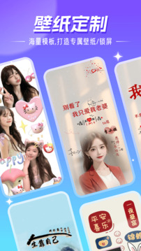 精灵壁纸电脑版v3.2.3截图3