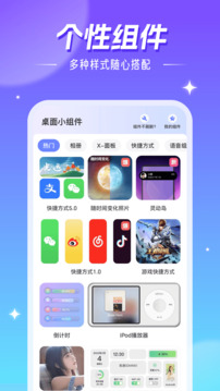 精灵壁纸电脑版v3.2.3截图4