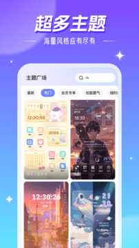 精灵壁纸电脑版v3.2.3截图5
