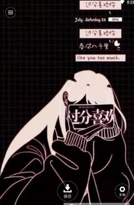 4k动态壁纸美女v1.5截图2