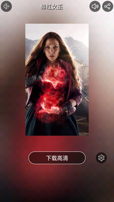 Biu主题壁纸appv3.1.14截图1