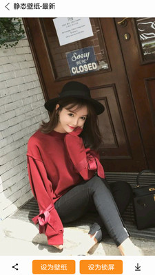 Biu主题壁纸appv3.1.14截图2