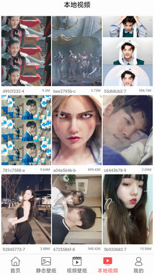 Biu主题壁纸appv3.1.14截图3