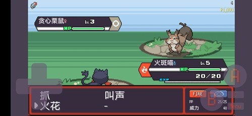 宝可梦肉鸽正版v1.4截图5