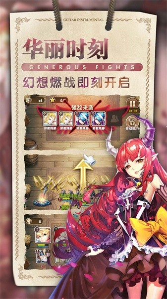 星空物语游戏v1.0.7截图3