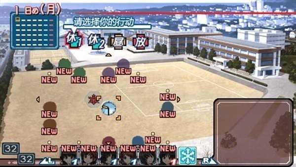 圣诞之吻汉化版v.10.20.23截图1