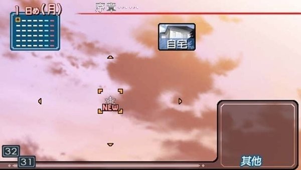 圣诞之吻汉化版v.10.20.23截图2