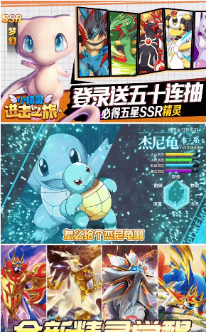 小精灵进击之旅手机版v2.0.13截图3