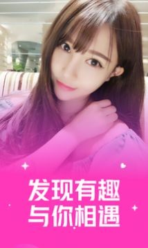 窈窕淑女软件免费版v1.2.3截图3