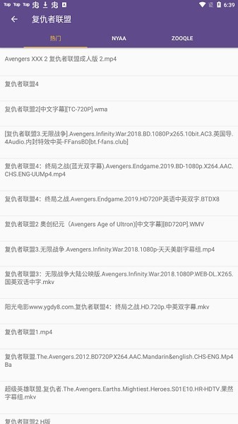 磁力猫在线磁力v20.5.8截图1