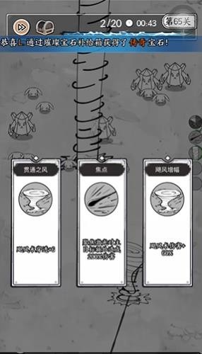 国王指意无限钻石版v28.3截图2