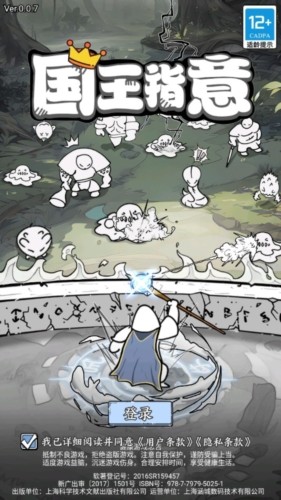 国王指意无限钻石版v28.3截图3