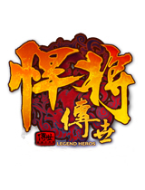 悍将传世v1.0.6.11