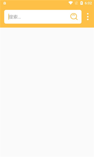 老王磁力电脑版v3.2.5截图2