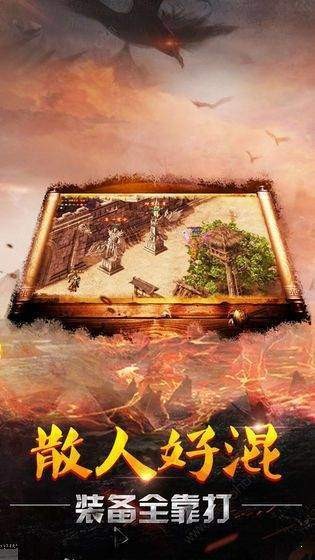 魔域sf手机版v1.3截图1