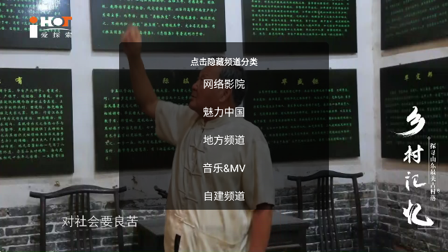 神鸟电视v3.8.4截图1