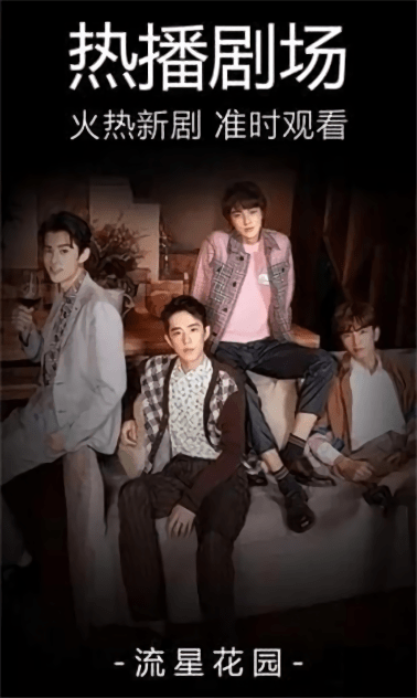 嘟嘟影音苹果版v5.0.4截图1