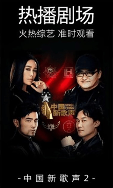 嘟嘟影音苹果版v5.0.4截图3