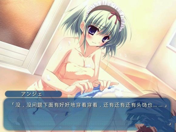 纯白交响曲无修版v1.0.6截图1